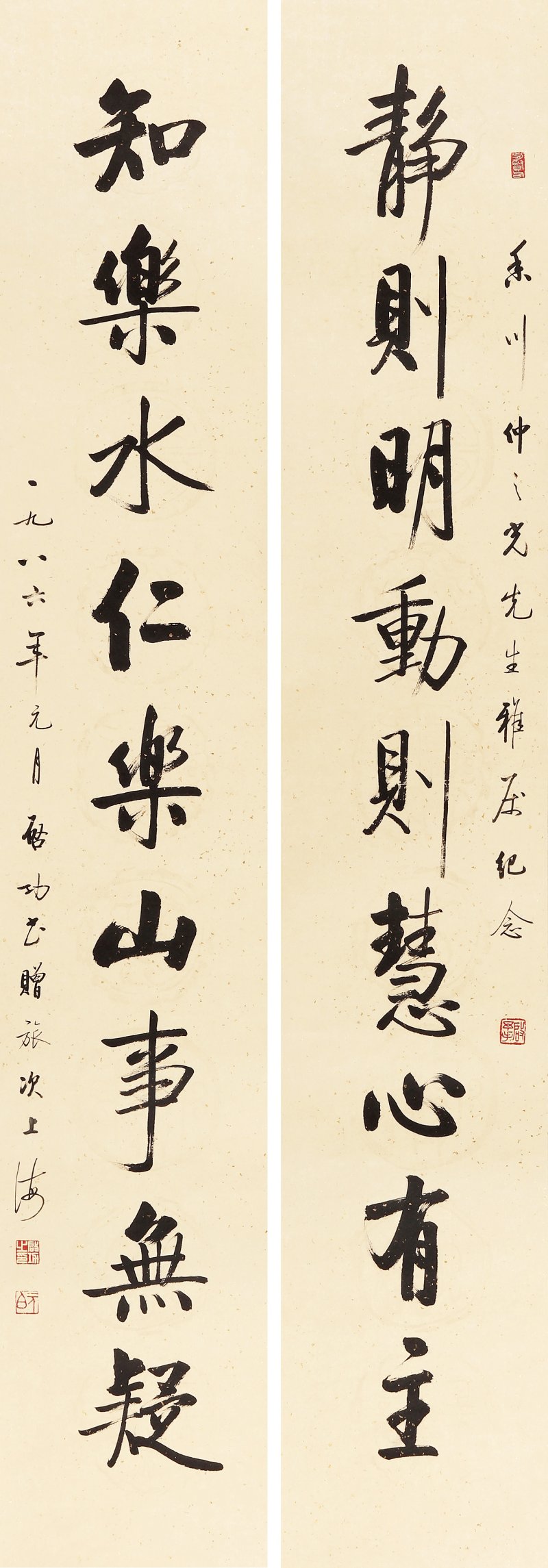 啓功
