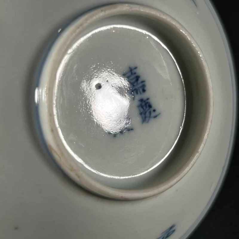 清嘉庆 青花山水纹碟 - 图5