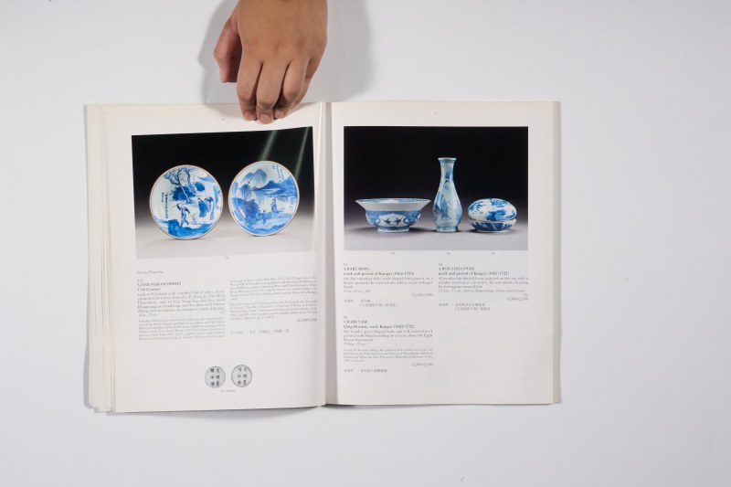 1996年伦敦苏富比《精美中国瓷器及工艺精品》 - 图9