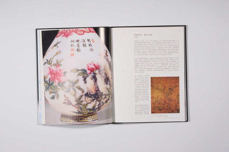 2005年香港苏富比《珍罕古月轩锦鸡图双耳瓶》 - 图5