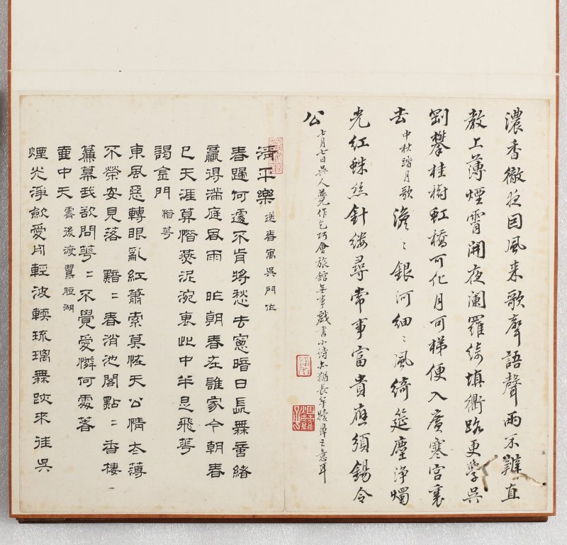 高树程 - 图8