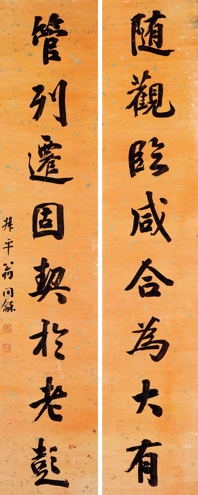翁同龢