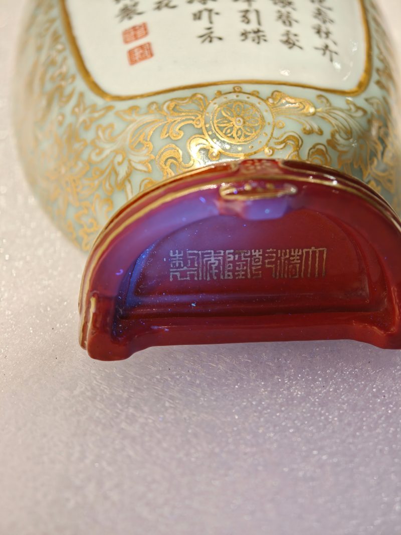 清乾隆 粉青釉凸雕描金御制诗文壁瓶 - 图22