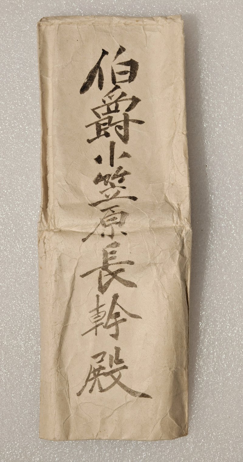 十二世纪 高丽青釉鸳鸯水滴 - 图16