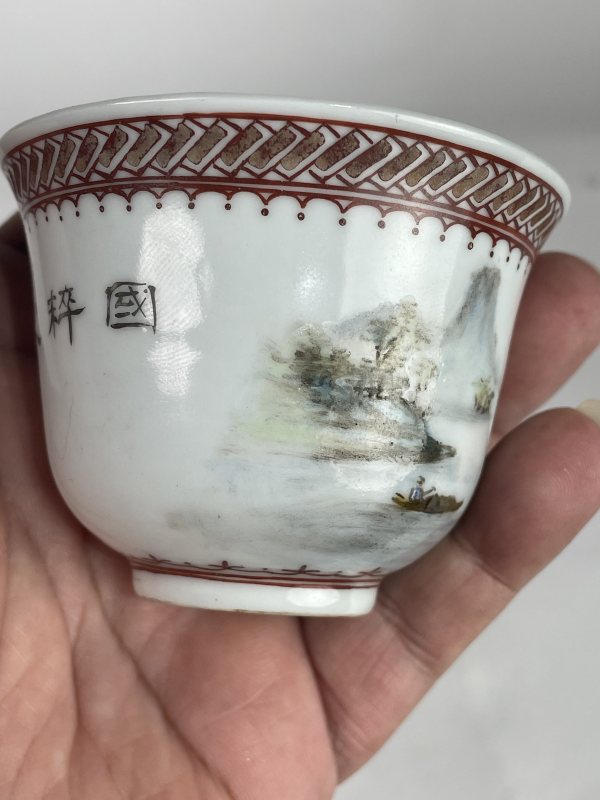 民国 新粉彩山水诗文图杯一对 - 图13