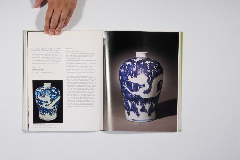 2004年香港苏富比《中国精美瓷器及工艺品》 - 图19