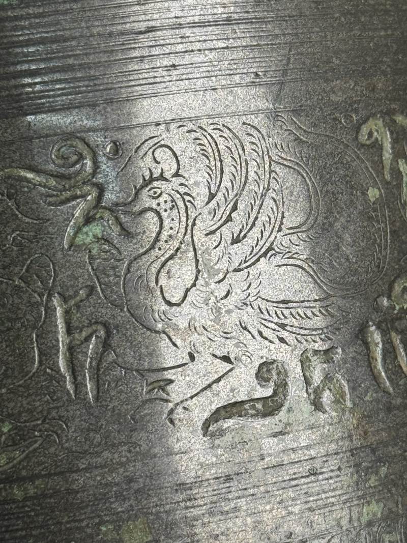 青銅鳳鳥人物紋經筒 - 图24