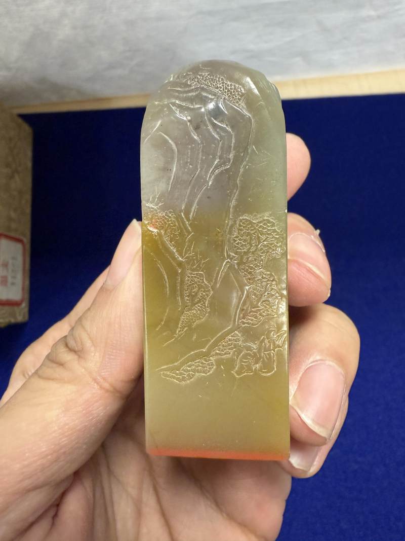 清乾隆 昌化石「慈儉為寶」印 - 图5