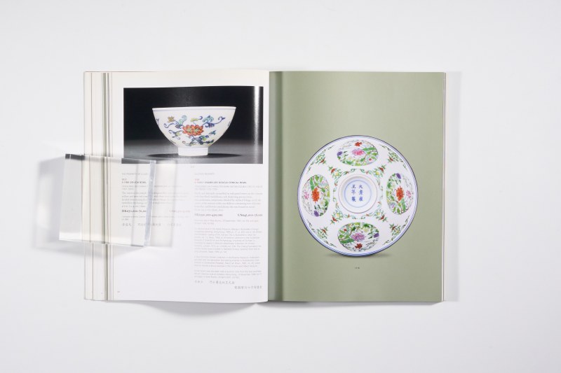 2007年香港佳士得《重要中国瓷器及工艺品》 - 图13