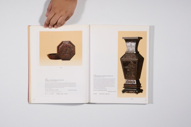 2005年香港佳士得《中国瓷器及工艺精品》 - 图3