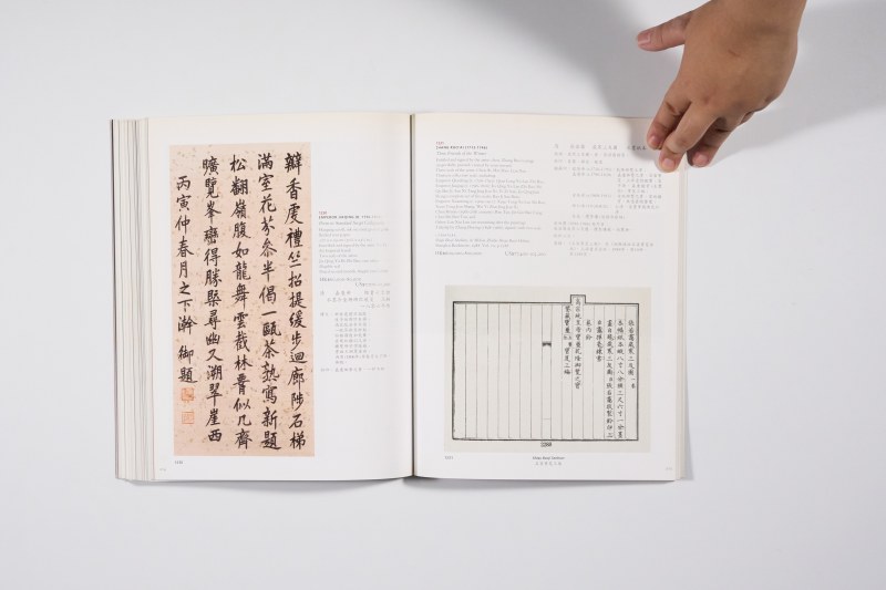2005年香港佳士得《重要中国瓷器及工艺精品专场》 - 图14