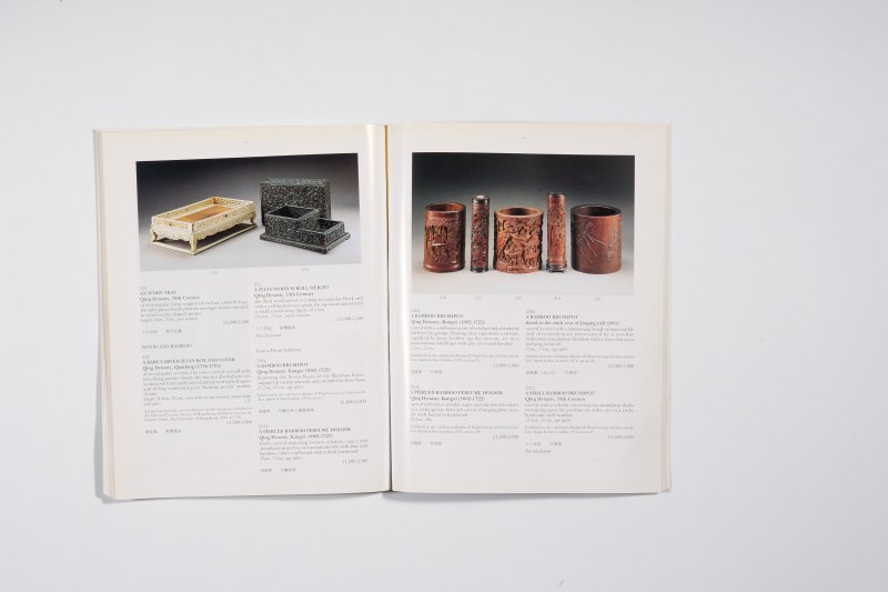 1996年伦敦苏富比《精美中国瓷器及工艺精品》 - 图20