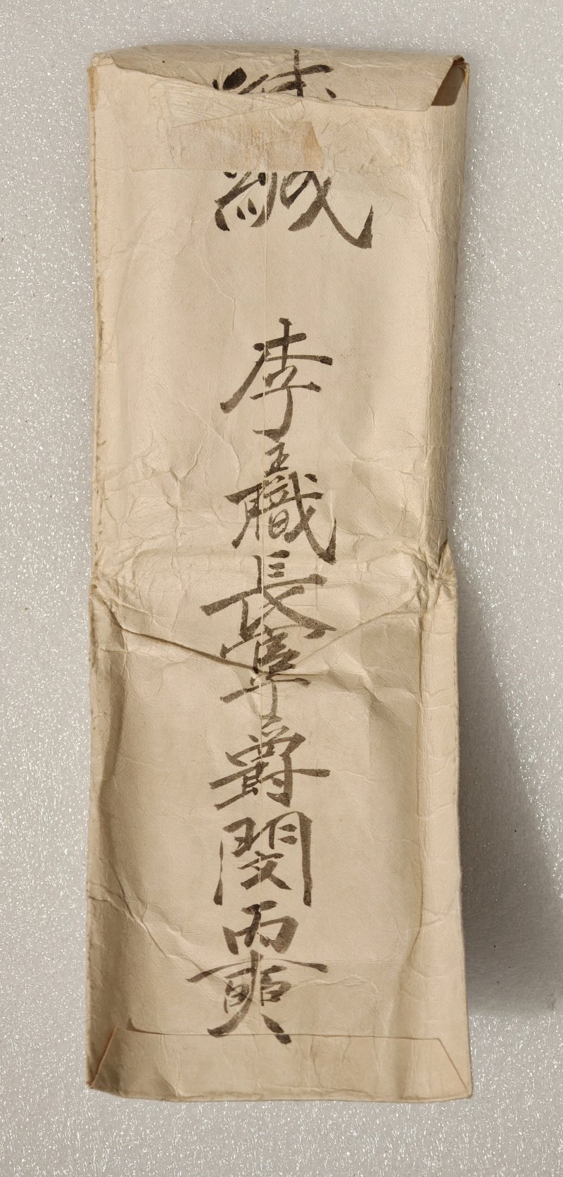 十二世纪 高丽青釉鸳鸯水滴 - 图17