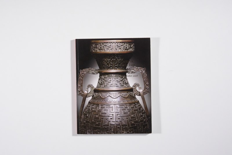 2008年纽约佳士得《中国古代及宫廷艺术珍品》