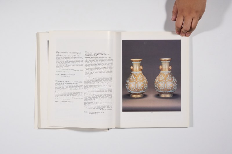 1993年香港苏富比《中国瓷器、工艺品、玉雕及翡翠首饰》 - 图16