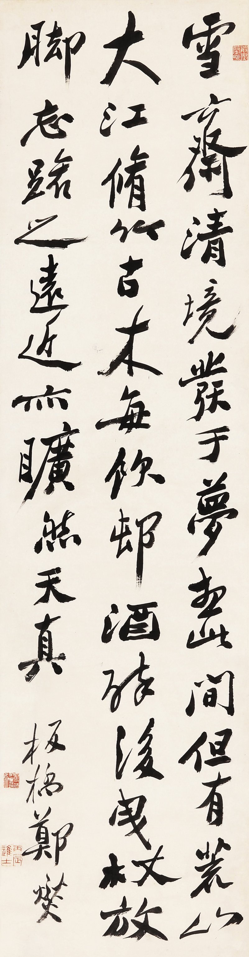 郑燮