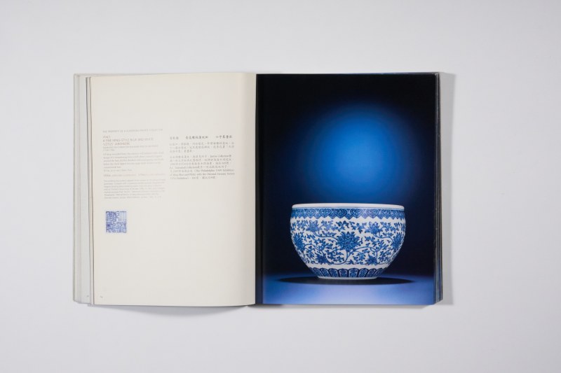 2011年香港佳士得《重要中国瓷器及工艺精品（第一部分）》 - 图5