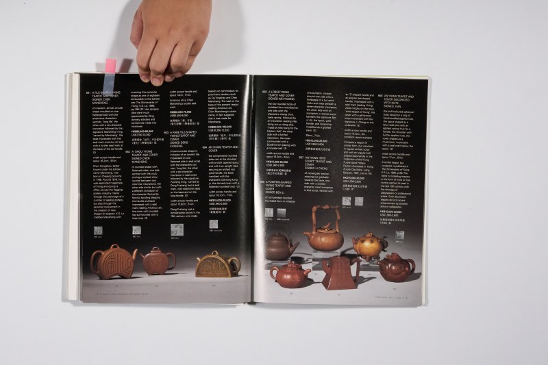 2002年香港苏富比《精美中国瓷器及工艺精品》 - 图21