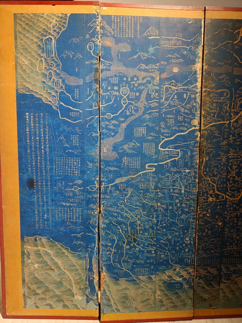 十九世纪初 大清万年一统地理全图 - 图2