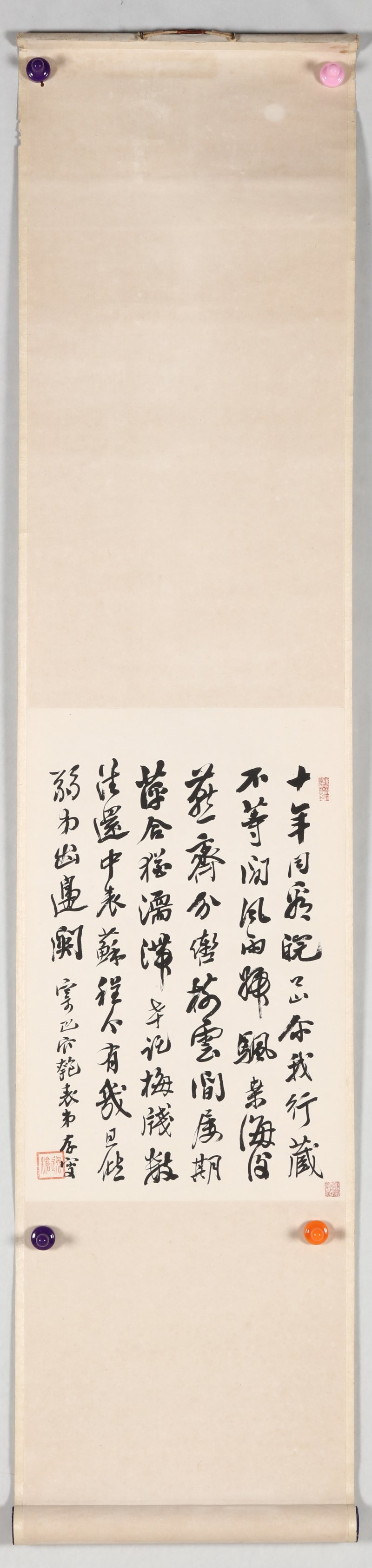 嵇璜 - 图4