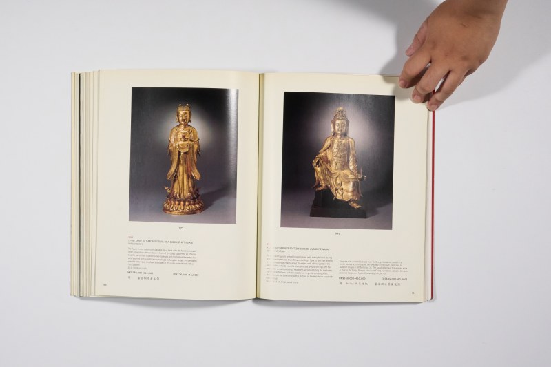 2000年香港佳士得《重要中国瓷器及工艺品》 - 图19
