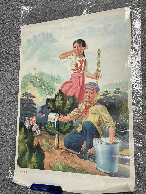 文革画一张