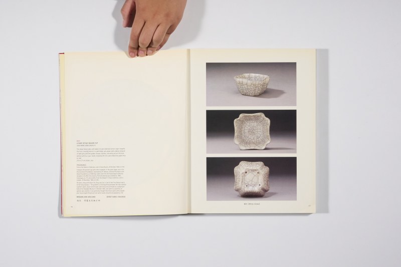 2000年香港佳士得《重要中国瓷器及工艺品》 - 图2