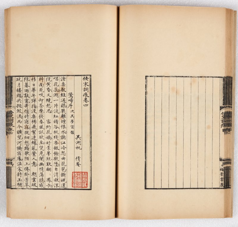 吴湖帆 - 图3