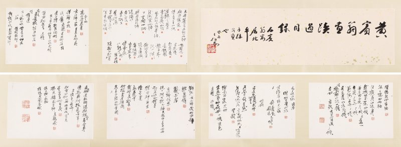 黄宾虹