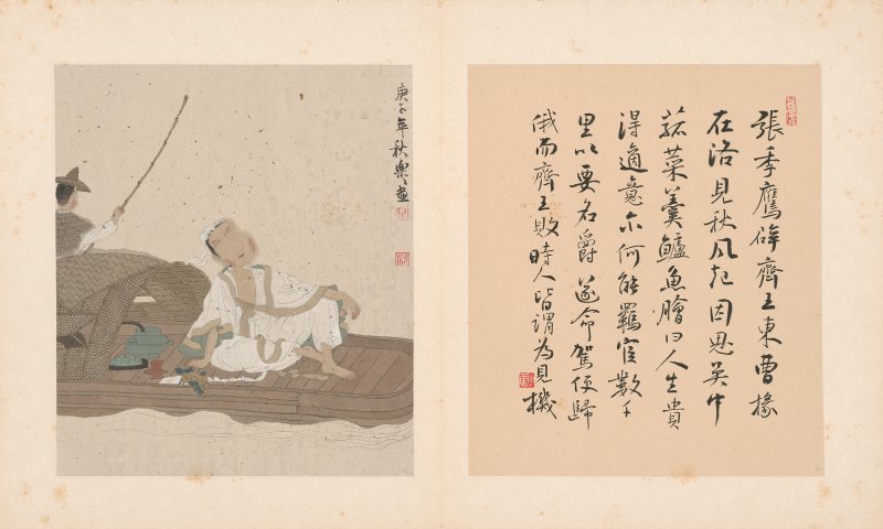 徐乐乐、孙晓云 - 图8
