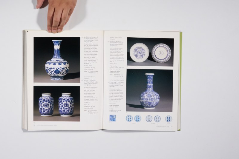 2004年香港苏富比《中国精美瓷器及工艺品》 - 图20
