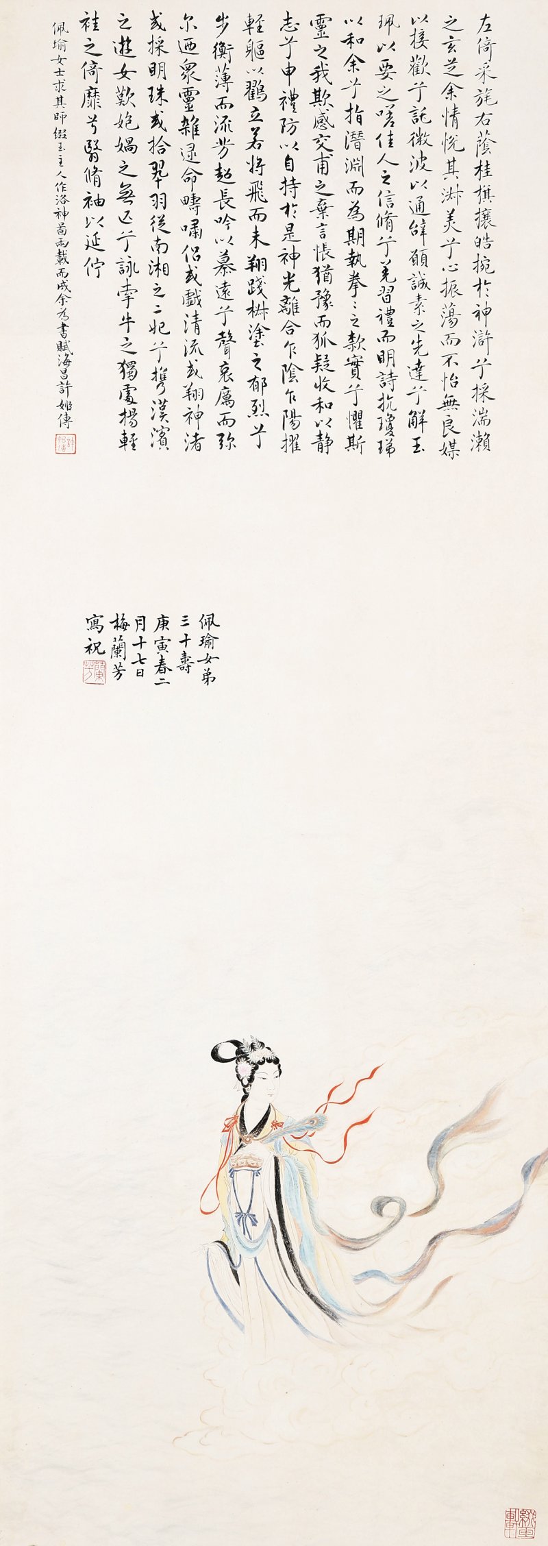 梅兰芳