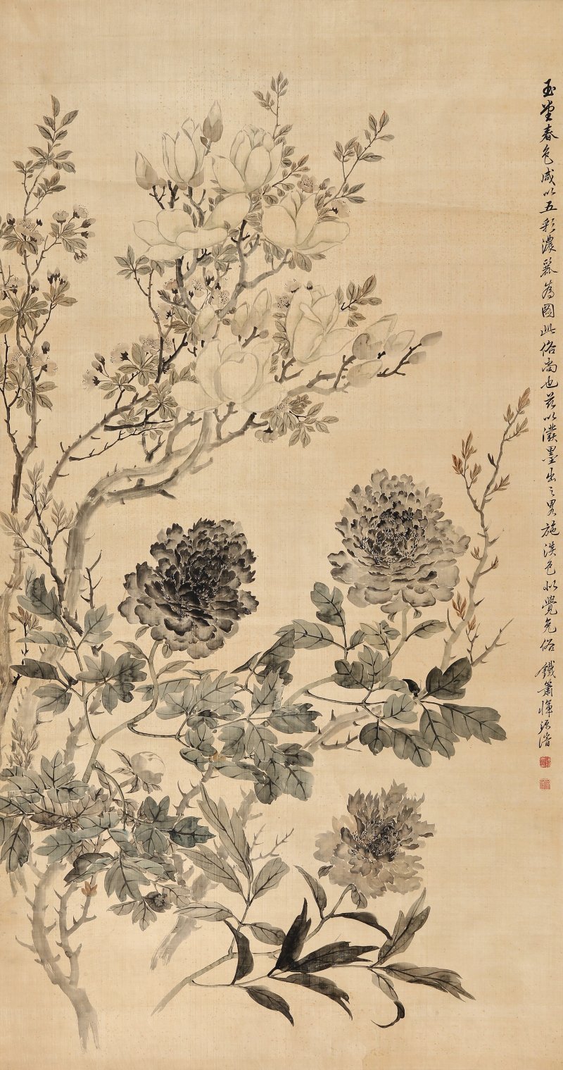 恽源濬