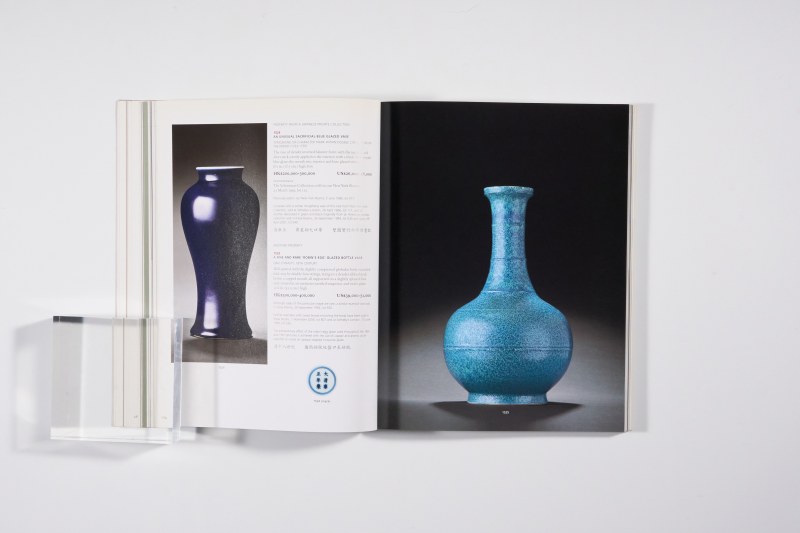 2007年香港佳士得《重要中国瓷器及工艺品》 - 图14