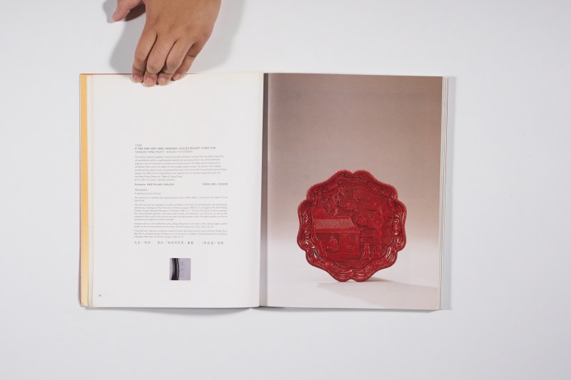 2005年香港佳士得《中国瓷器及工艺精品》 - 图4