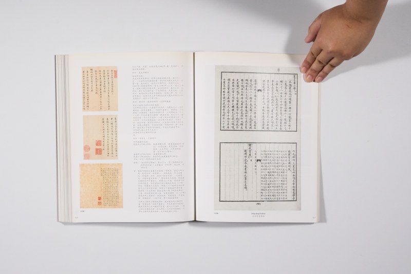 2005年香港佳士得《重要中国瓷器及工艺精品专场》 - 图15