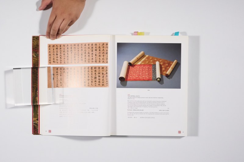 2003年香港佳士得《重要中国瓷器及工艺品》 - 图5