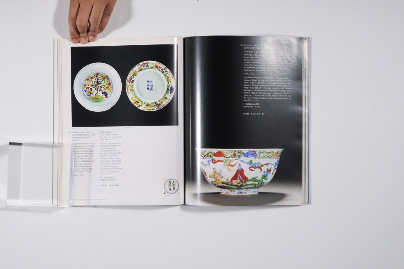 2005年伦敦苏富比《中国瓷器及艺术品》 - 图11