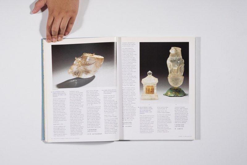 2003年伦敦苏富比《中国精美瓷器、工艺品及书画》 - 图4