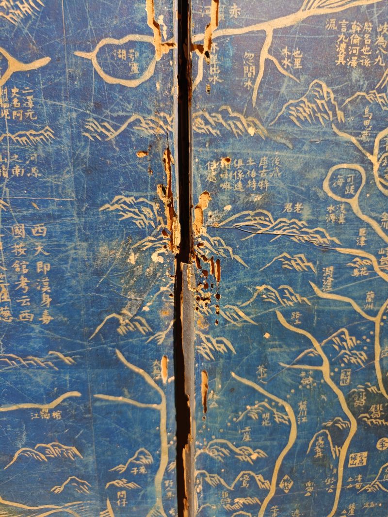 十九世纪初 大清万年一统地理全图 - 图5