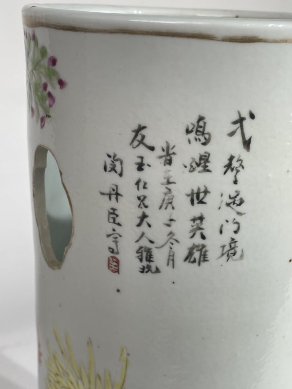 清光绪 浅降彩室上大吉图帽筒 - 图6