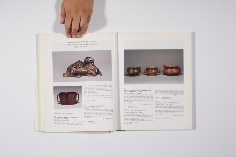 1993年香港苏富比《中国瓷器、工艺品、玉雕及翡翠首饰》 - 图17