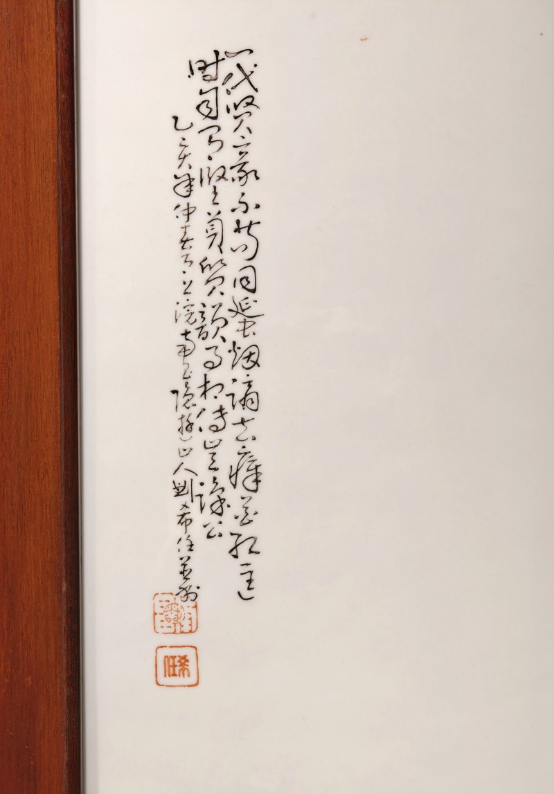 民国 刘希任作粉彩人物瓷板一组四件 - 图9