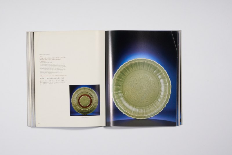 2011年香港佳士得《重要中国瓷器及工艺精品（第一部分）》 - 图11