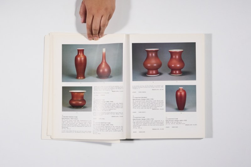 1993年香港苏富比《中国瓷器、工艺品、玉雕及翡翠首饰》 - 图5