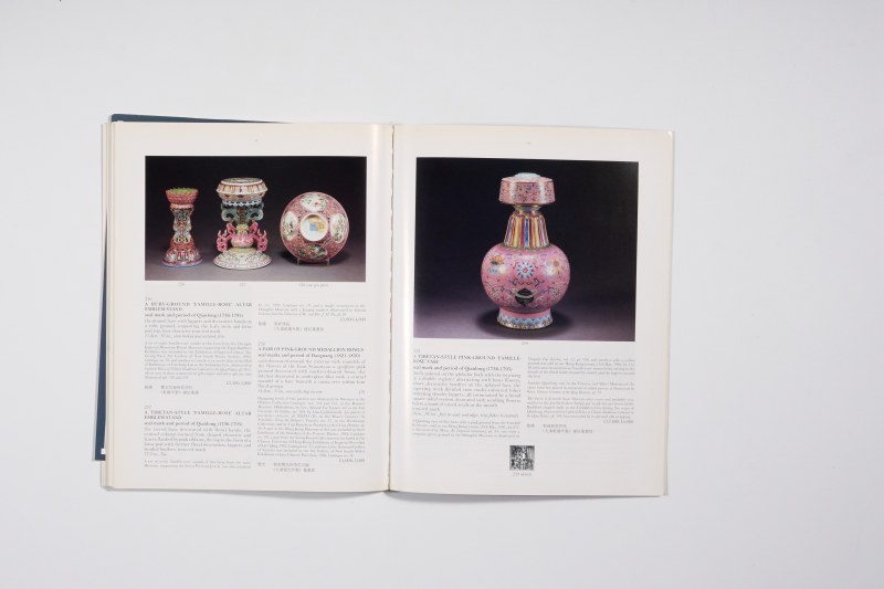 1995年伦敦苏富比《精美中国瓷器及工艺精品》 - 图21