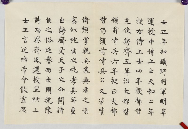 张充和 - 图6