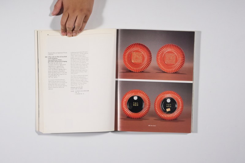 1999年香港苏富比《中国瓷器及工艺品》 - 图8