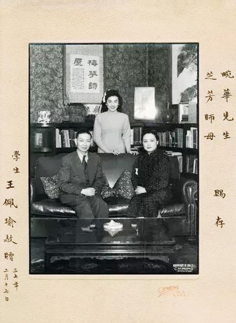 梅兰芳 - 图2