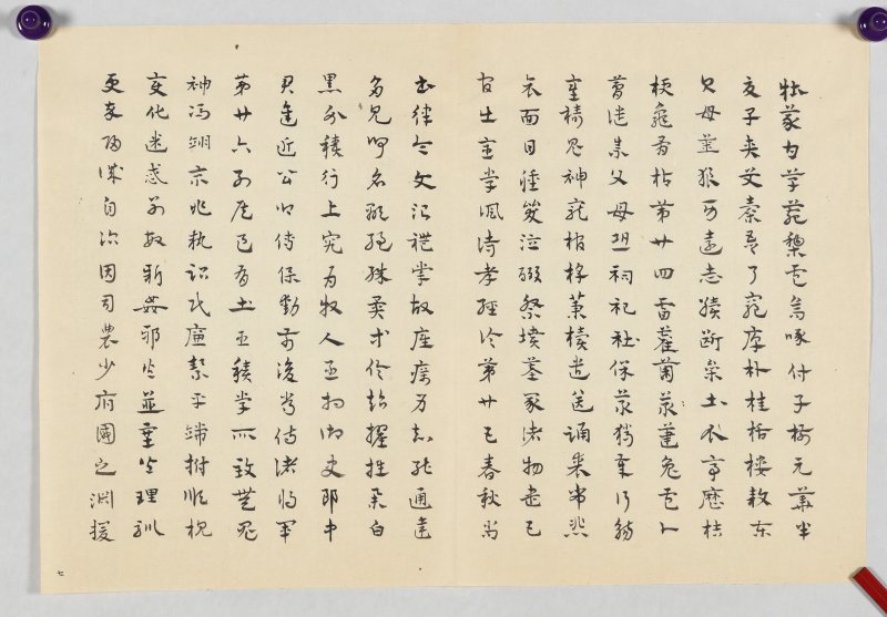 张充和 - 图8